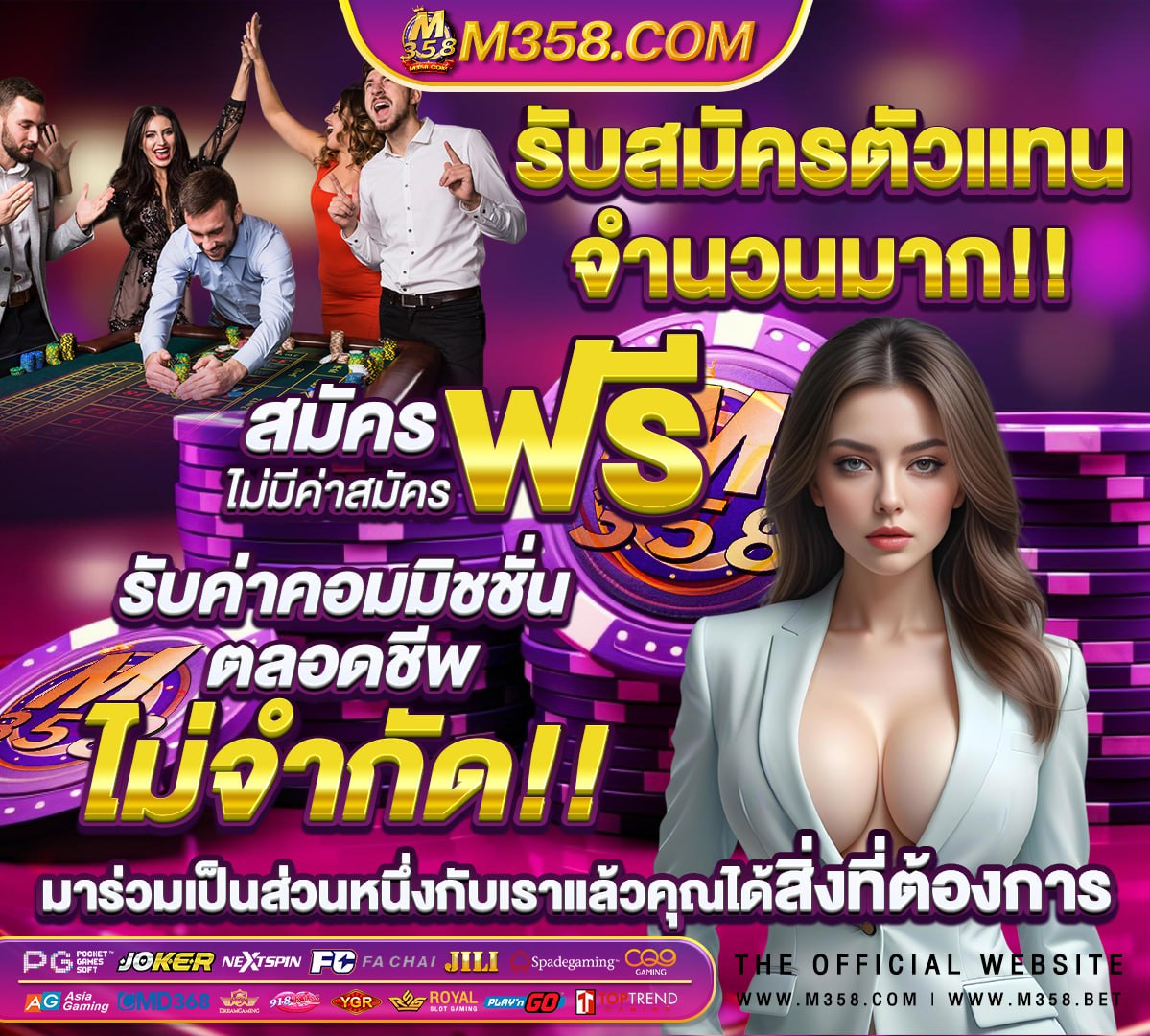 สล็อตเว็บตรงรองรับวอลเลท